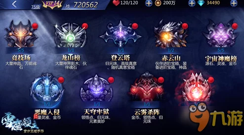 探秘英雄联盟手游:解锁皮肤套装画廊,全方位指南与互动玩法深度体验 探秘英雄联盟手游:解锁皮肤套装画廊,全方位指南与互动玩法深度体验