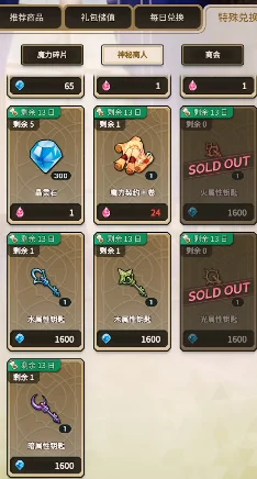 【潮流前沿】归龙潮预抽卡精选指南:解锁最佳潮品套装策略,助力先行一步的必胜攻略 【潮流前沿】归龙潮预抽卡精选指南:解锁最佳潮品套装策略,助力先行一步的必胜攻略