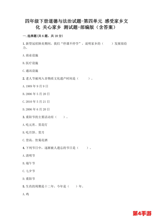 海角妈妈本人照片大全是否值得关注：网络文化与隐私思考