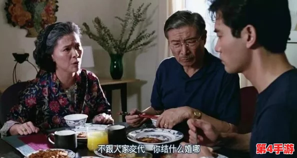 老万和三个媳妇的爱情故事:在传统与现代交织中,情感如何找到平衡与归属? 老万和三个媳妇的爱情故事:在传统与现代交织中,情感如何找到平衡与归属?