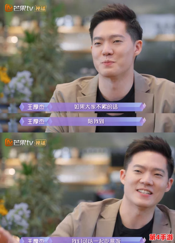 消防糙汉Vs江怡:网友热评两位明星的实力对决,引发热烈讨论与关注 消防糙汉Vs江怡:网友热评两位明星的实力对决,引发热烈讨论与关注
