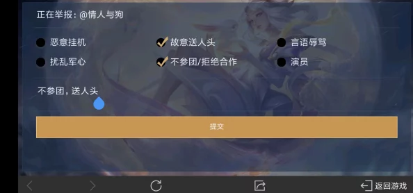 王者荣耀高效人工举报指南:详细步骤教你如何精准反馈违规行为,维护游戏环境公正性 王者荣耀高效人工举报指南:详细步骤教你如何精准反馈违规行为,维护游戏环境公正性