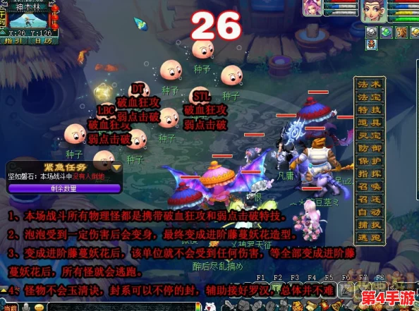 《梦幻西游》全面解锁忧思华光玉:任务流程、隐藏彩蛋与高效获取策略深度指南 《梦幻西游》全面解锁忧思华光玉:任务流程、隐藏彩蛋与高效获取策略深度指南