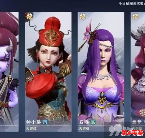 《新不良人》游戏角色命名艺术:解锁个性化昵称修改策略与技巧指南 《新不良人》游戏角色命名艺术:解锁个性化昵称修改策略与技巧指南