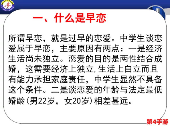 男女一起嗟嗟嗟很痛原声:探讨情感交流中的疼痛感受和理解方式 男女一起嗟嗟嗟很痛原声:探讨情感交流中的疼痛感受和理解方式