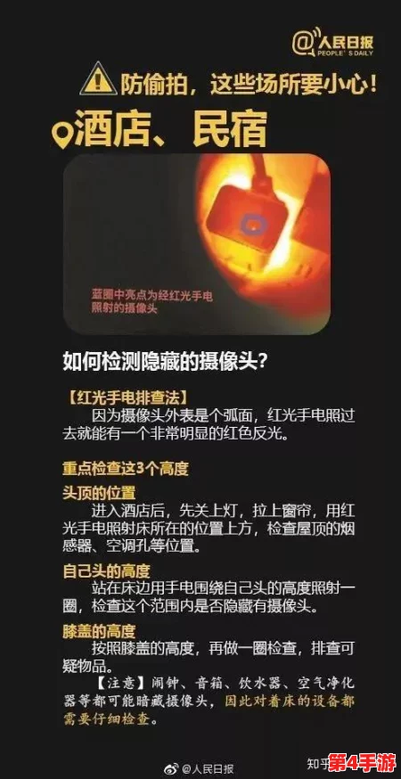 九色91POPNY丨偷拍现象的背后:隐私保护和道德争议问题解析 九色91POPNY丨偷拍现象的背后:隐私保护和道德争议问题解析