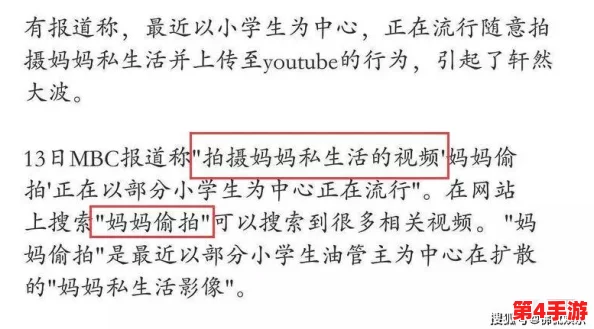 九色91POPNY丨偷拍现象的背后:隐私保护和道德争议问题解析 九色91POPNY丨偷拍现象的背后:隐私保护和道德争议问题解析