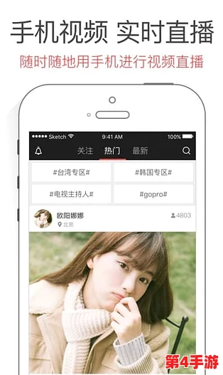幸福宝8008app隐藏入口最新ios版：如何安全使用与获取更多功能的实用指南