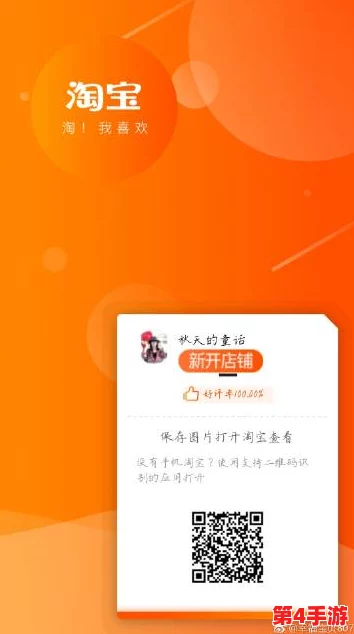 幸福宝8008app隐藏入口最新ios版:如何安全使用与获取更多功能的实用指南 幸福宝8008app隐藏入口最新ios版:如何安全使用与获取更多功能的实用指南