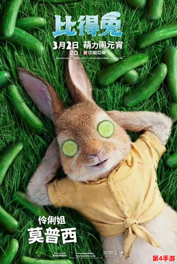 《模拟人生4》中珍稀度排行：揭秘哪只稀有青蛙身价最不菲，成为收藏家争相追逐的焦点！