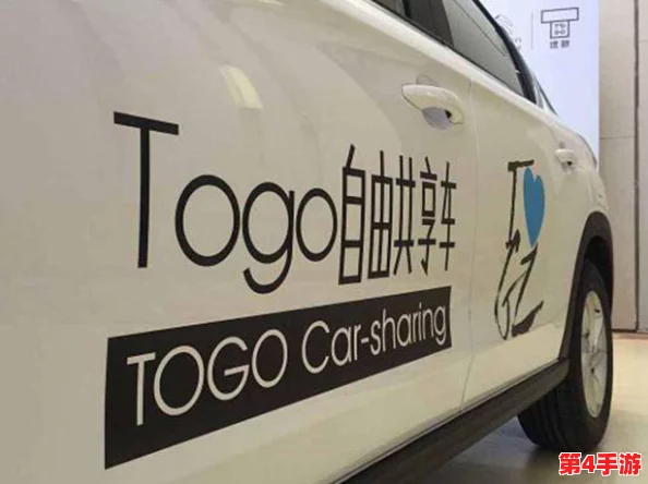 几个alpha共享omega车:探索这一创新模式对城市交通的深远影响与用户评价解析 几个alpha共享omega车:探索这一创新模式对城市交通的深远影响与用户评价解析