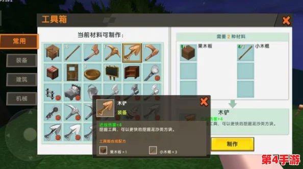 迷你世界创意工坊:从零开始,详细步骤教你打造多功能工具箱的实用教程 迷你世界创意工坊:从零开始,详细步骤教你打造多功能工具箱的实用教程