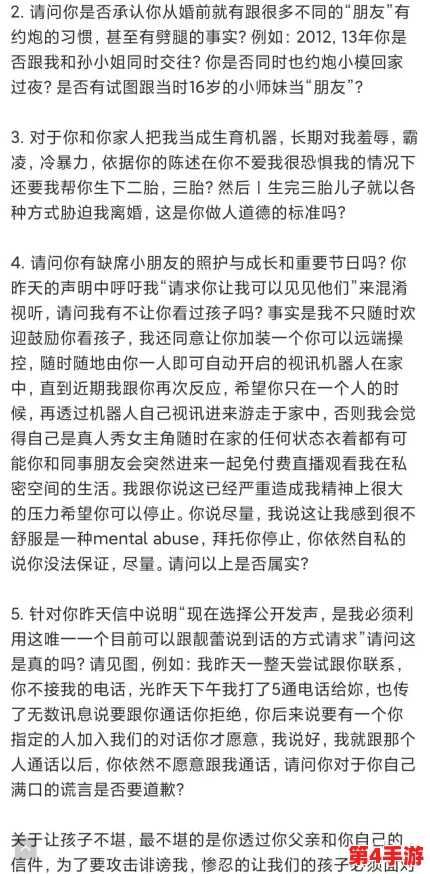 狂C亲女含苞欲h,网友评论:这标题真是让人震惊,不知道内容会不会和标题一样夸张! 狂C亲女含苞欲h,网友评论:这标题真是让人震惊,不知道内容会不会和标题一样夸张!