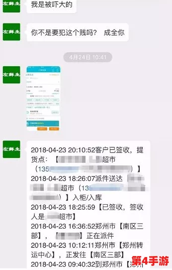 XXXXXLmedjyf使用评价越南:真实买家分享的XXXXXLmedjyf购物体验和产品质量评测 XXXXXLmedjyf使用评价越南:真实买家分享的XXXXXLmedjyf购物体验和产品质量评测