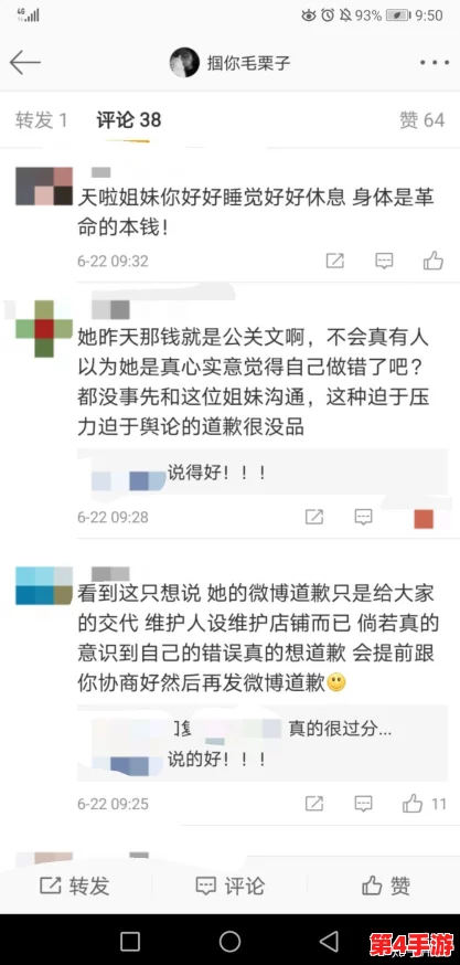 XXXXXLmedjyf使用评价越南:真实买家分享的XXXXXLmedjyf购物体验和产品质量评测 XXXXXLmedjyf使用评价越南:真实买家分享的XXXXXLmedjyf购物体验和产品质量评测