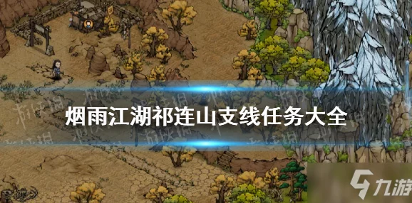 探秘烟雨朦胧江湖路:碧霞祠古韵香灰清理的独特艺术与环保实践方法 探秘烟雨朦胧江湖路:碧霞祠古韵香灰清理的独特艺术与环保实践方法