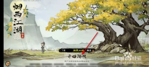 探秘烟雨朦胧江湖路:碧霞祠古韵香灰清理的独特艺术与环保实践方法 探秘烟雨朦胧江湖路:碧霞祠古韵香灰清理的独特艺术与环保实践方法