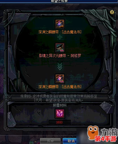 探索《地下城与勇士》中的终极挑战：揭秘黑龙阿斯特罗斯的传奇身世与能力解析