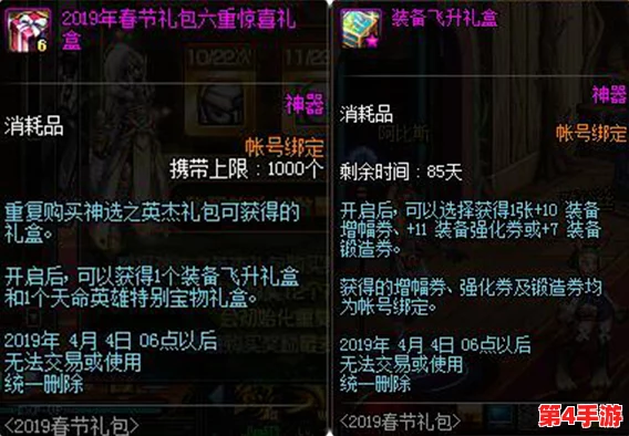 探索《地下城与勇士》中的终极挑战:揭秘黑龙阿斯特罗斯的传奇身世与能力解析 探索《地下城与勇士》中的终极挑战:揭秘黑龙阿斯特罗斯的传奇身世与能力解析