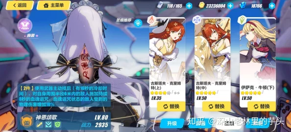 《崩坏3》睡美人武器深度适配解析:揭秘哪位女武神能最大化其梦幻潜能的角色搭配策略 《崩坏3》睡美人武器深度适配解析:揭秘哪位女武神能最大化其梦幻潜能的角色搭配策略