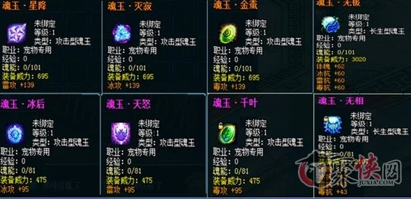 蜀门手游仙魂秘宝全揭秘:掌握15项高效策略,助你轻松解锁珍稀仙魂资源 蜀门手游仙魂秘宝全揭秘:掌握15项高效策略,助你轻松解锁珍稀仙魂资源