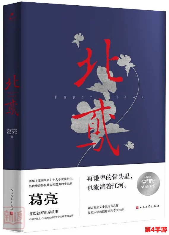 探秘救赎之域：笑鸢的非凡策略与意想不到应用全览