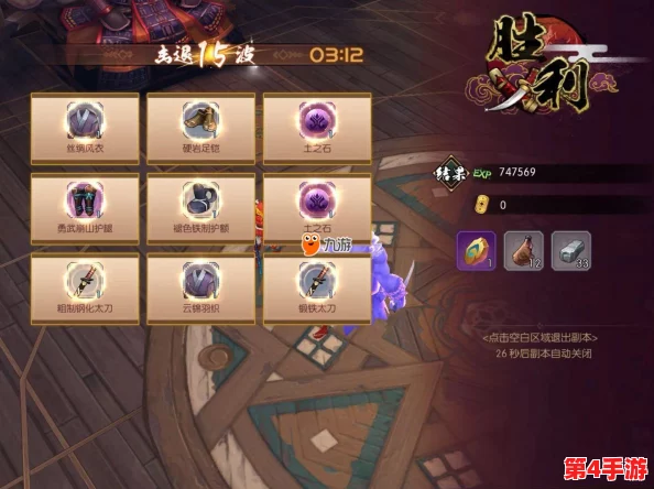 《侍魂胧月传说》深度挖掘：狂刀绝技刷本策略指南，高效技巧与实战路线全面剖析