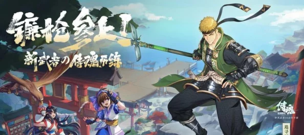 《侍魂胧月传说》深度挖掘：狂刀绝技刷本策略指南，高效技巧与实战路线全面剖析