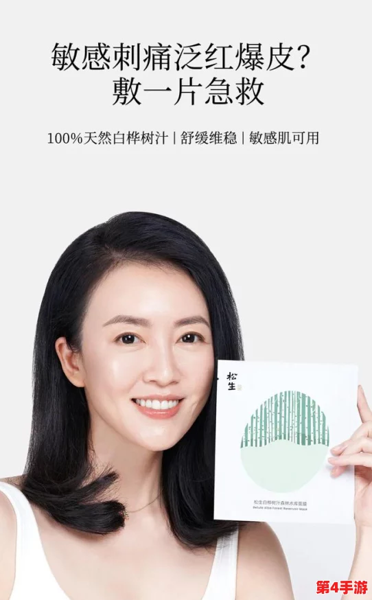 麻豆精产国品一二三产品何苗，网友热议：这款产品真的值得购买吗？效果如何呢？期待更多使用心得分享！