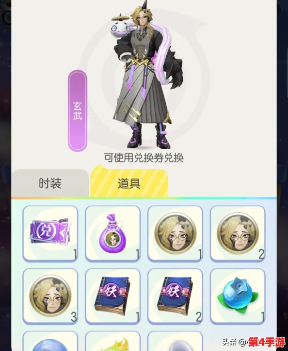 探索《一起来捉妖》无属性领域：顶尖无系妖灵实力排行，揭秘谁才是你的最佳伙伴！