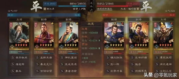 三国志战略版：潜龙阵精髓解析，六套顶级配置策略布局全攻略
