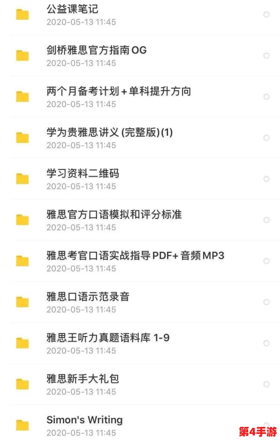 恋与制作人·悠享假期手账探索指南：解锁专属活动日程，玩法细节全攻略！