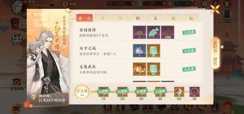 【独家策略】忘川风华录新手开荒阵容精选搭配指南:高效开局,助你逐鹿风华纪元 【独家策略】忘川风华录新手开荒阵容精选搭配指南:高效开局,助你逐鹿风华纪元