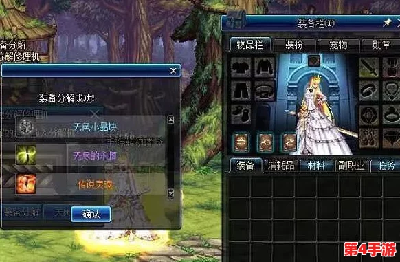 DNF高效无色小晶块获取秘籍：揭秘最适合刷取的地下城副本与策略指南