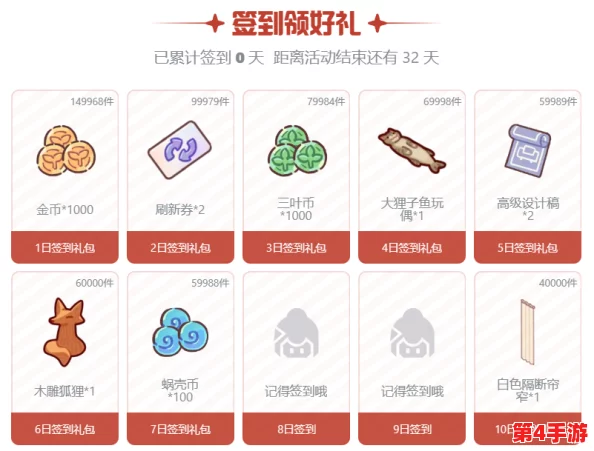 独家盘点：我的多彩休闲时光中，蜗壳币兑换码全揭秘与精选汇总指南