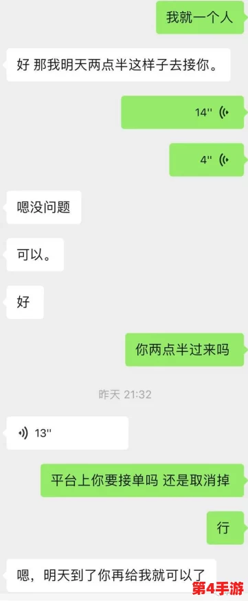 没带套c她一整天,网友评论:这真是个大胆的选择,难道不怕后果吗?生活中还是要注意安全哦! 没带套c她一整天,网友评论:这真是个大胆的选择,难道不怕后果吗?生活中还是要注意安全哦!