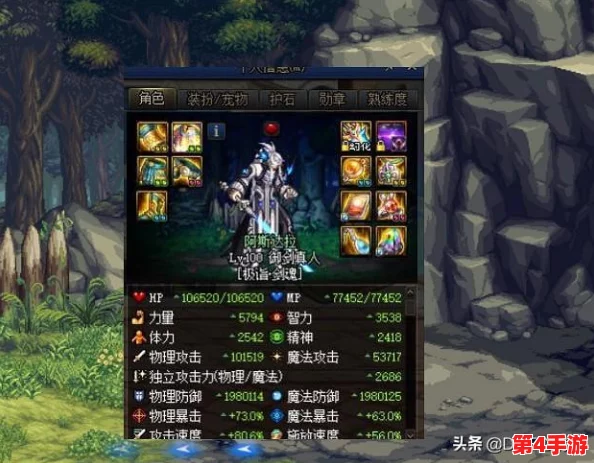 DNF装备精选:揭秘提升命中率的神级装备与搭配策略 DNF装备精选:揭秘提升命中率的神级装备与搭配策略