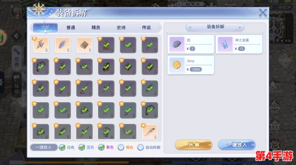 《仙境传说：新纪元启航指南》全面解锁多元货币获取策略与技巧