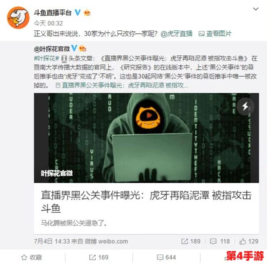 91吃瓜爆料黑料网曝门，网友热议：这背后到底隐藏了多少不为人知的秘密？