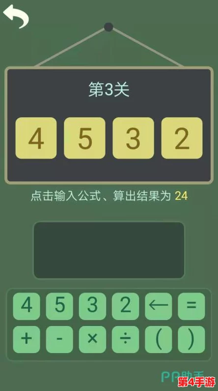 2024年度必玩：探索数学魅力的创新游戏盛宴，揭秘热门脑力挑战与趣味解谜大全
