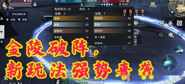 热血江湖深度探索：哪一幕场景最触动玩家心弦，视觉盛宴大比拼
