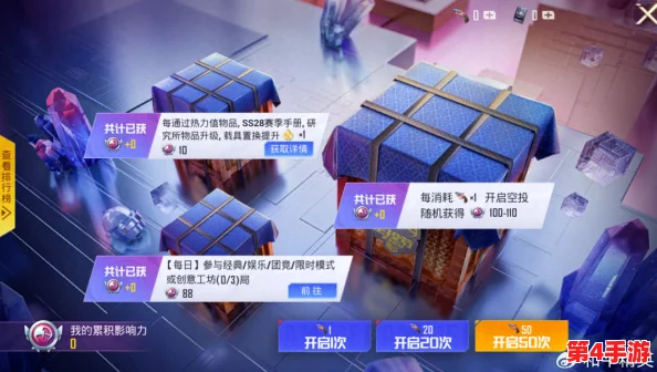 2024年飞艇英雄官方独家兑换码全集，尊享海量福利与惊喜礼包！