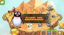 比比东被唐饭桶的不亦乐乎mba桃花岛：在这个充满奇幻与幽默的故事中，角色们展现了各自独特的魅力与互动