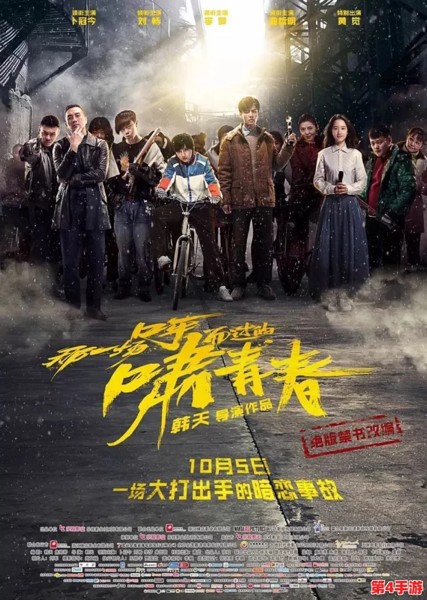hxc:一场关于极限运动与青春热血的精彩盛宴,值得每位年轻人关注和参与 hxc:一场关于极限运动与青春热血的精彩盛宴,值得每位年轻人关注和参与