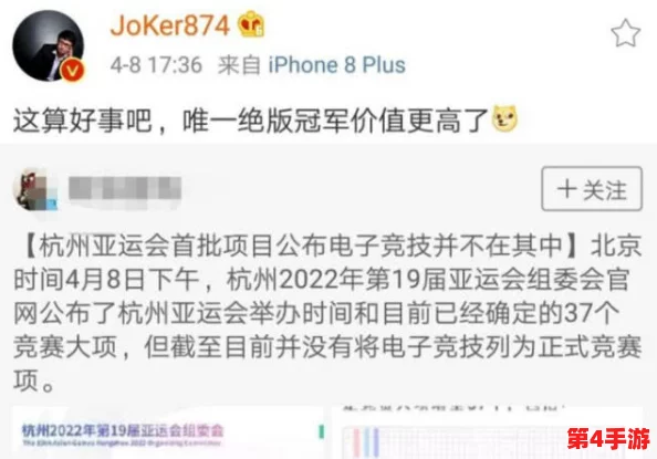 亚洲人成网站777777：用户热评解析，探讨其受欢迎的原因与未来趋势