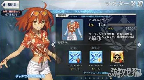 FGO夏日泳装复刻攻略：解锁梅芙大监狱加成奥秘，精选从者与礼装助力高效通关策略