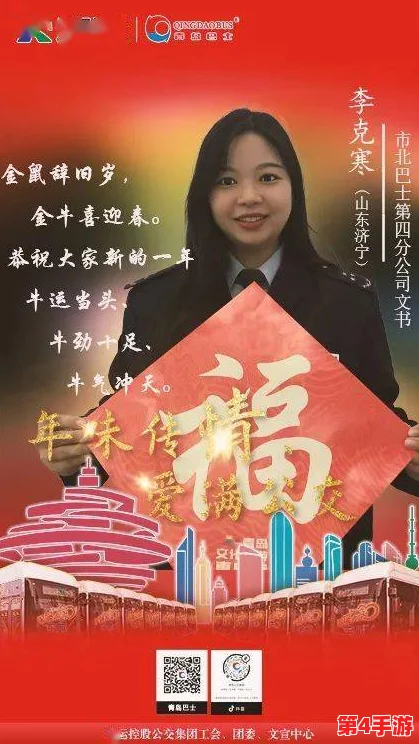 星空传媒春节回家过年7部曲:新年团圆的温馨故事与家乡情怀 星空传媒春节回家过年7部曲:新年团圆的温馨故事与家乡情怀