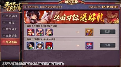 唐门六道绝技全解析:斗转星移策略指南,踏遍神魔异界探寻无上奥义之旅 唐门六道绝技全解析:斗转星移策略指南,踏遍神魔异界探寻无上奥义之旅