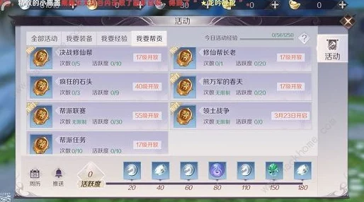 《完美世界手游》详尽指南:高效积累帮贡技巧与最优兑换策略全解析 《完美世界手游》详尽指南:高效积累帮贡技巧与最优兑换策略全解析