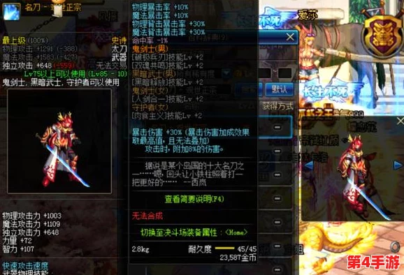 地下城与勇士：精选黄金幻化武器大比拼，哪一款才是你的荣耀之选？